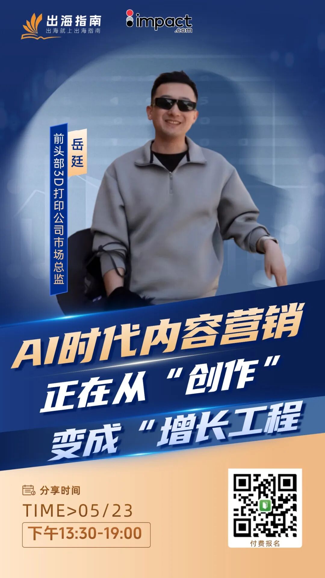 AI自动化配图 5
