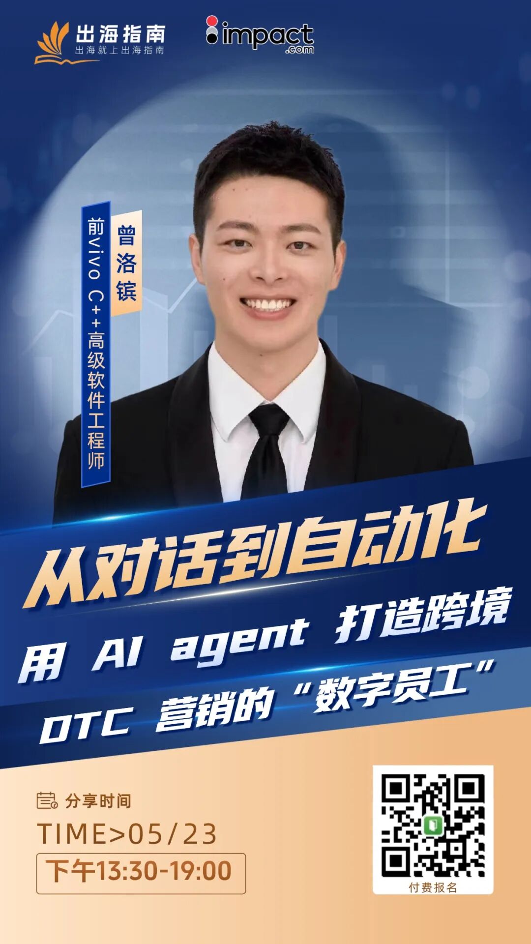 AI自动化配图 6