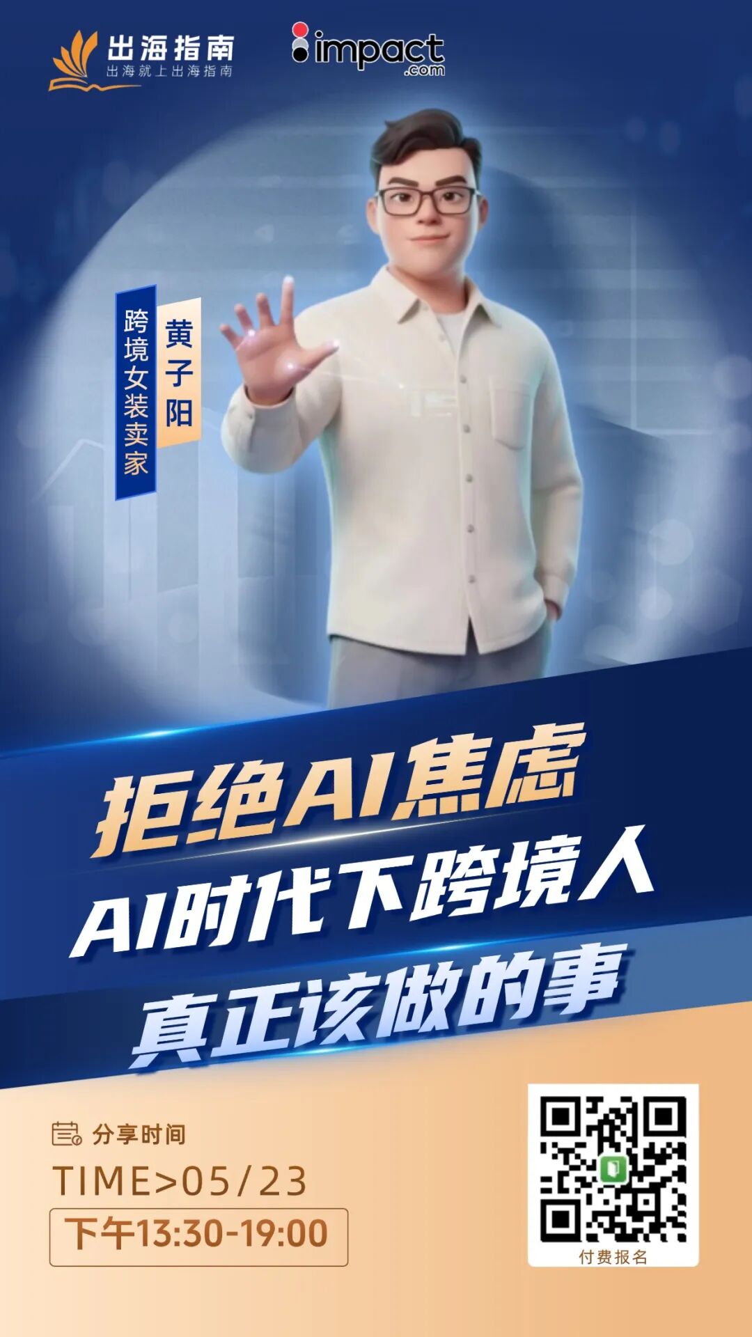 AI自动化配图 7