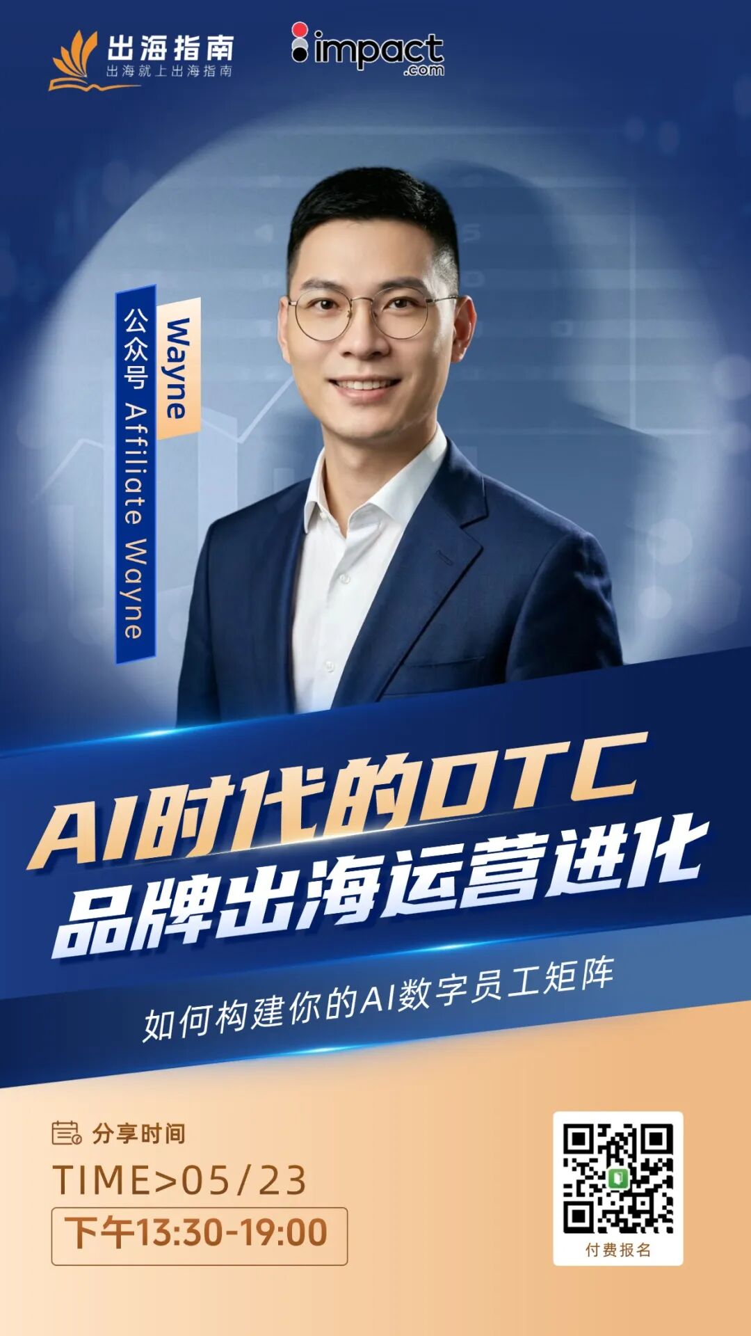 AI自动化配图 8