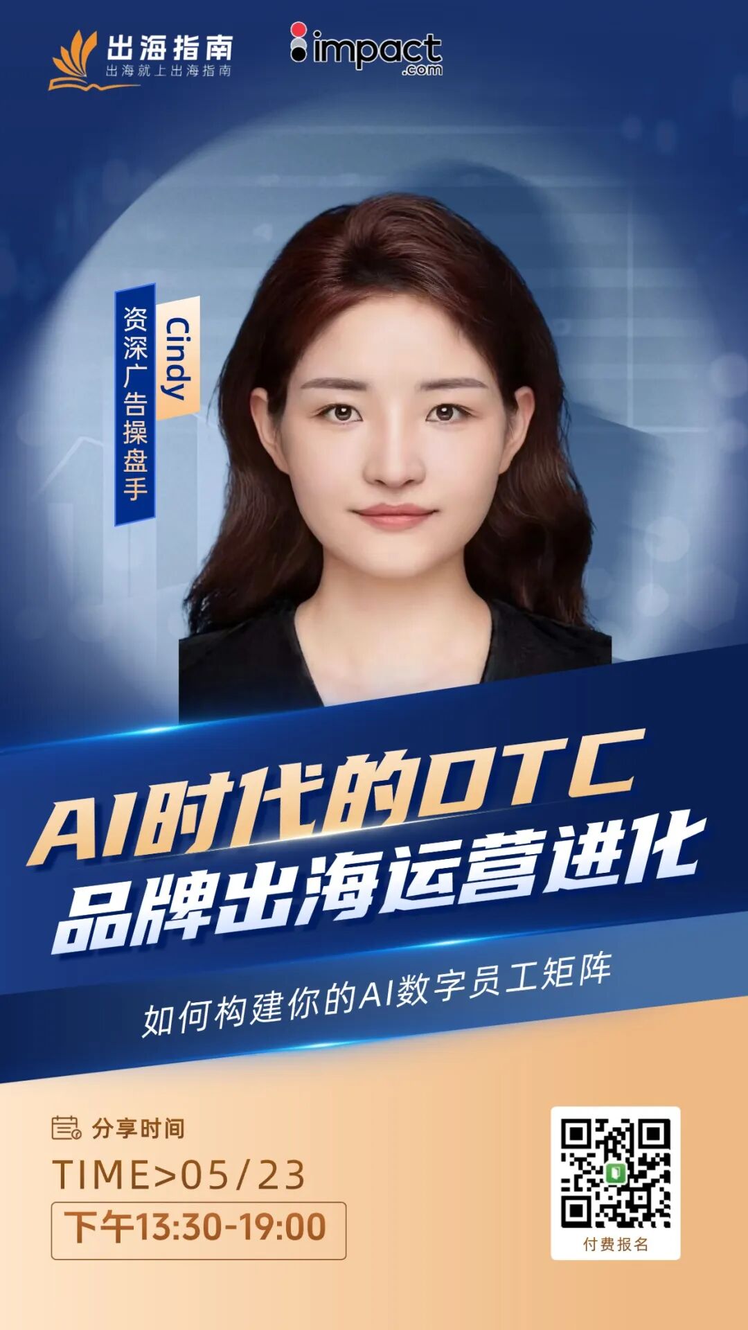 AI自动化配图 9