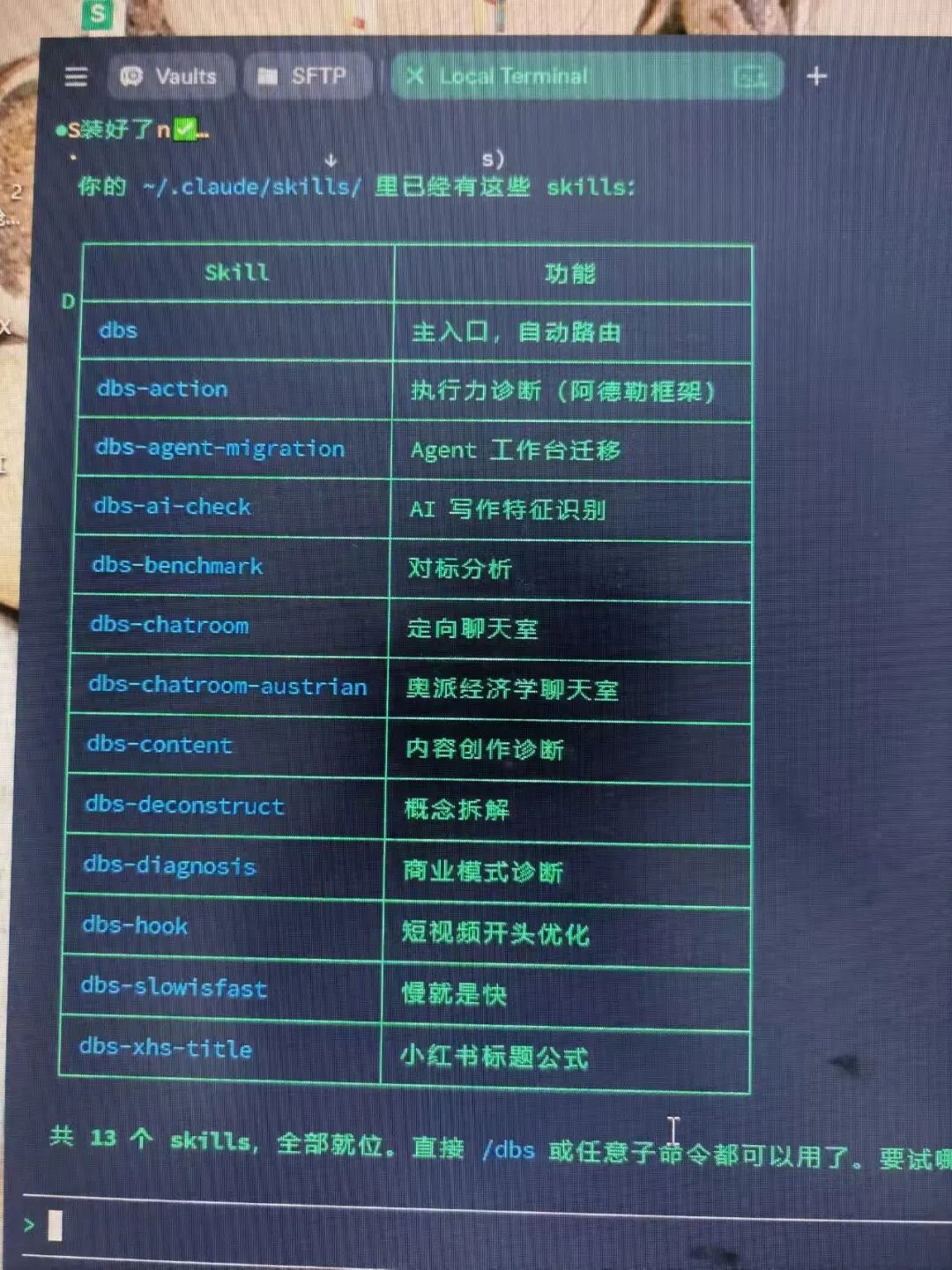 AI应用配图 2