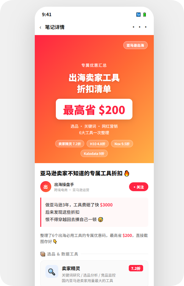 AI应用配图 3