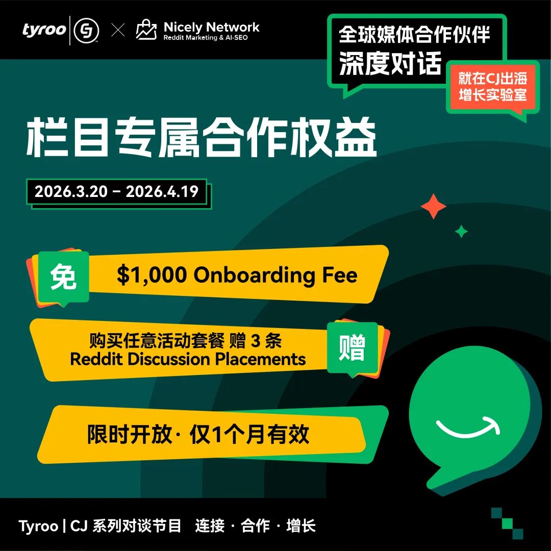 联盟营销配图 22