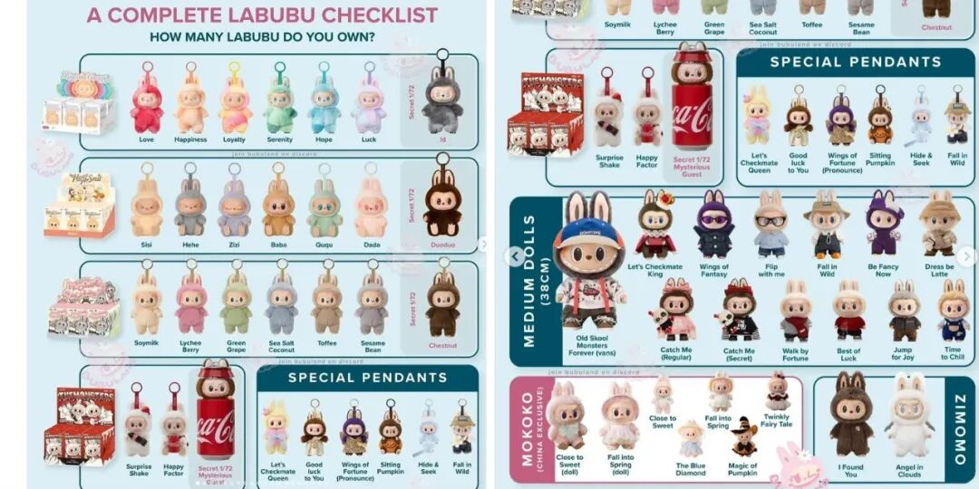 Labubu配图 3