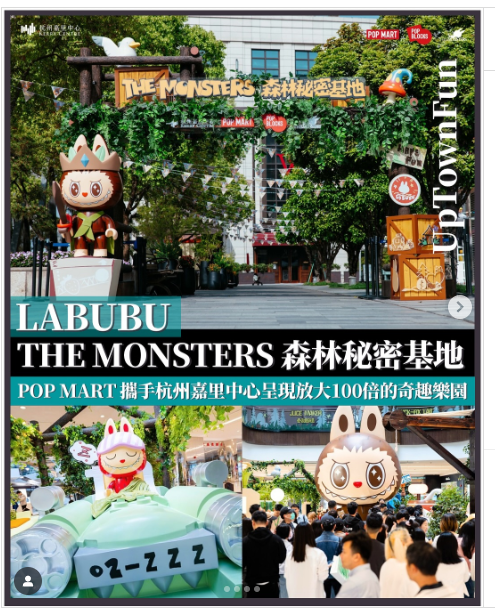 Labubu配图 5