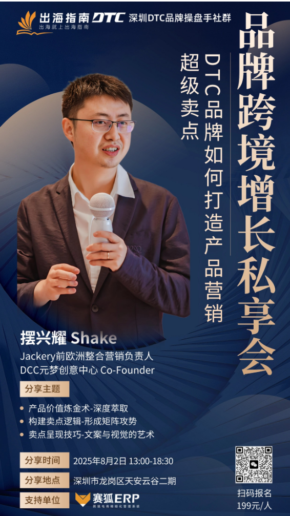 整合营销配图 1