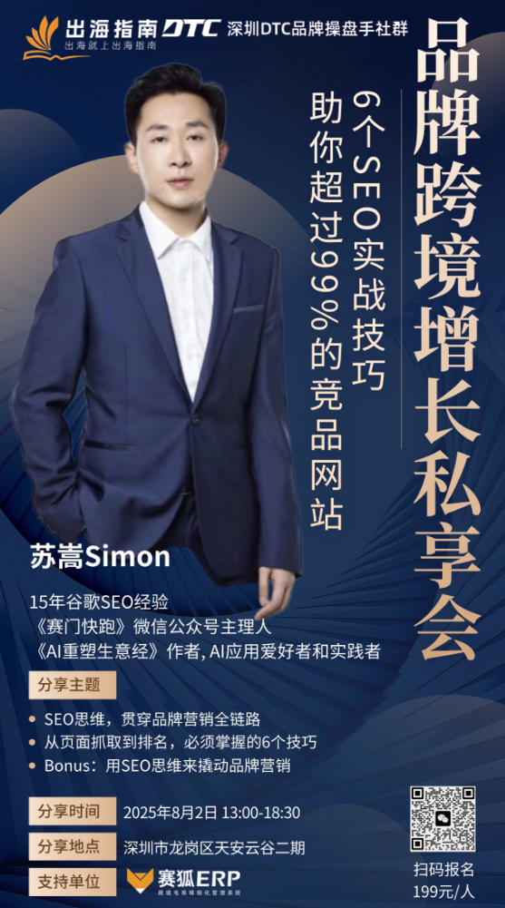 整合营销配图 2
