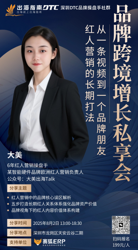 整合营销配图 3