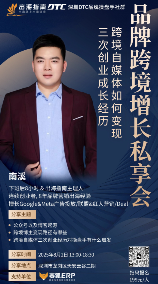 整合营销配图 6