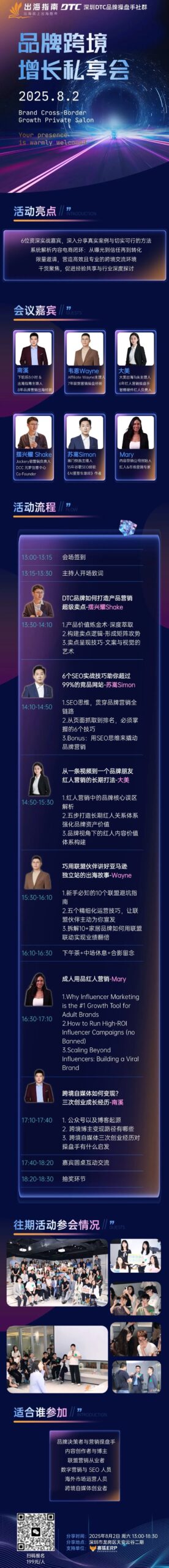 整合营销配图 7