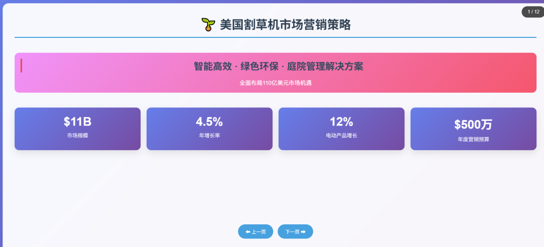 Claude配图 2