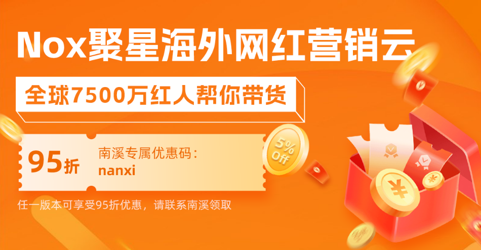 亚马逊工具配图 4