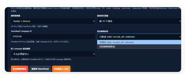 网红开发配图 8