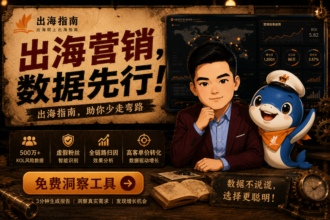 网红合作风险配图 1