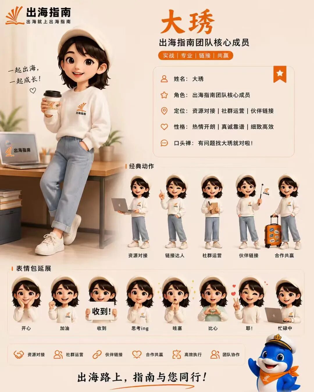 网红合作风险配图 7
