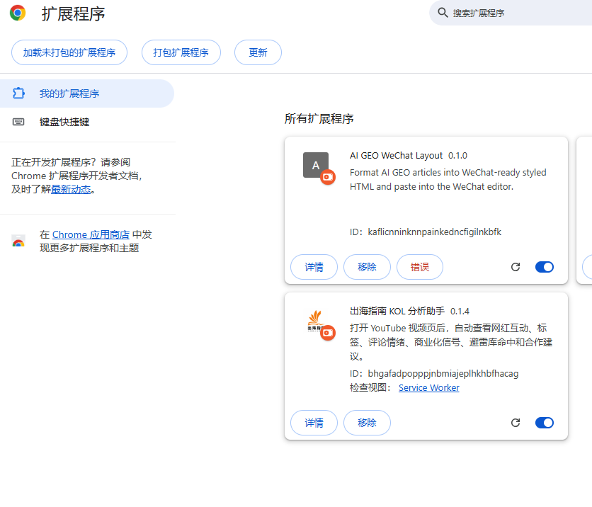 KOL分析配图 11