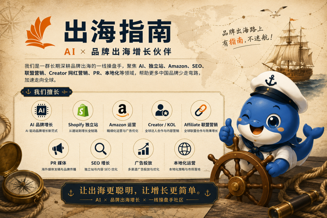 KOL分析配图 12
