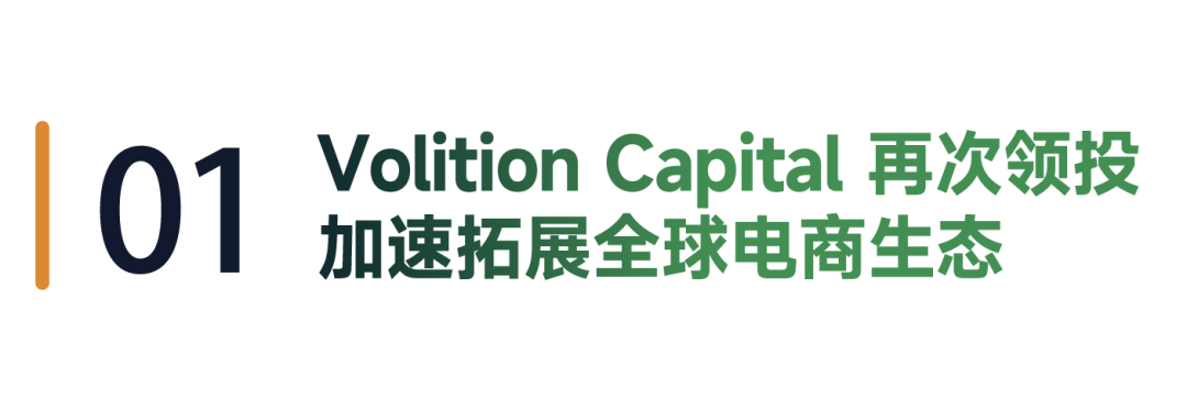 Levanta配图 2