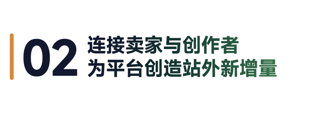 Levanta配图 7