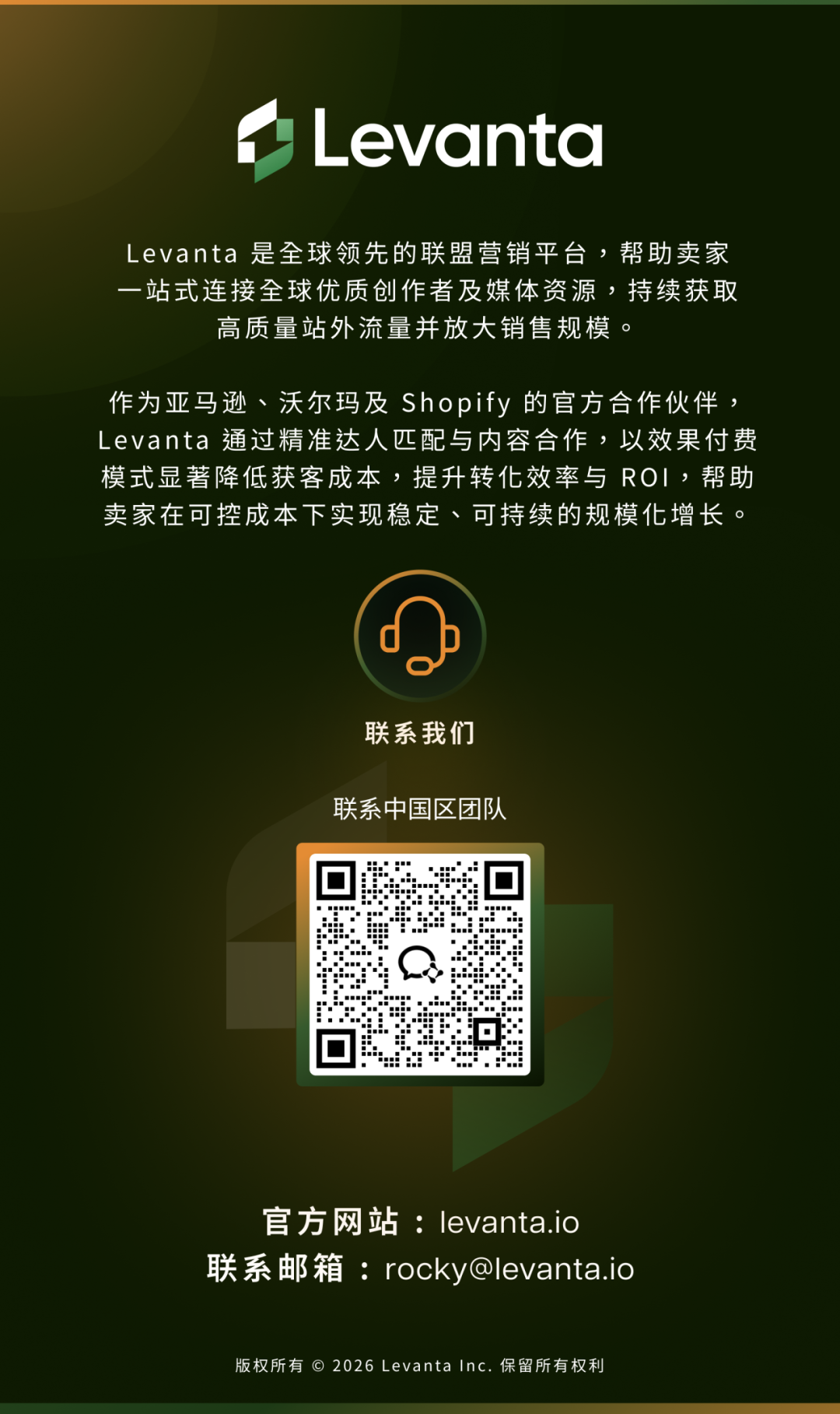 Levanta配图 15