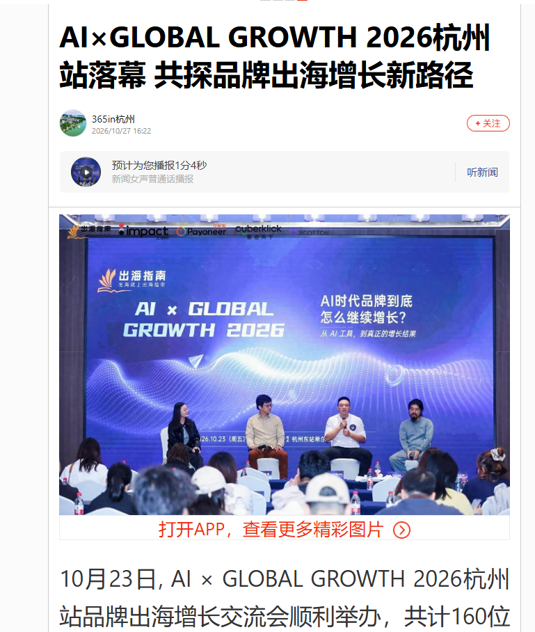 搜狐新闻报道