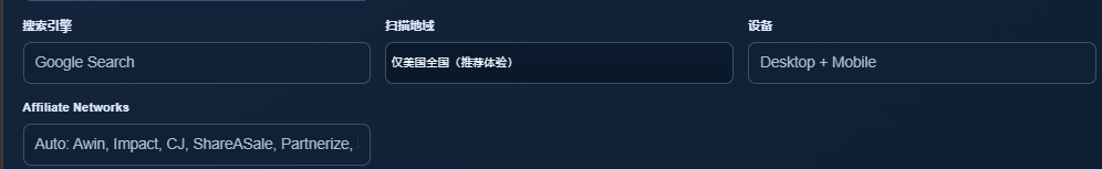 品牌词PPC监测系统配图 7