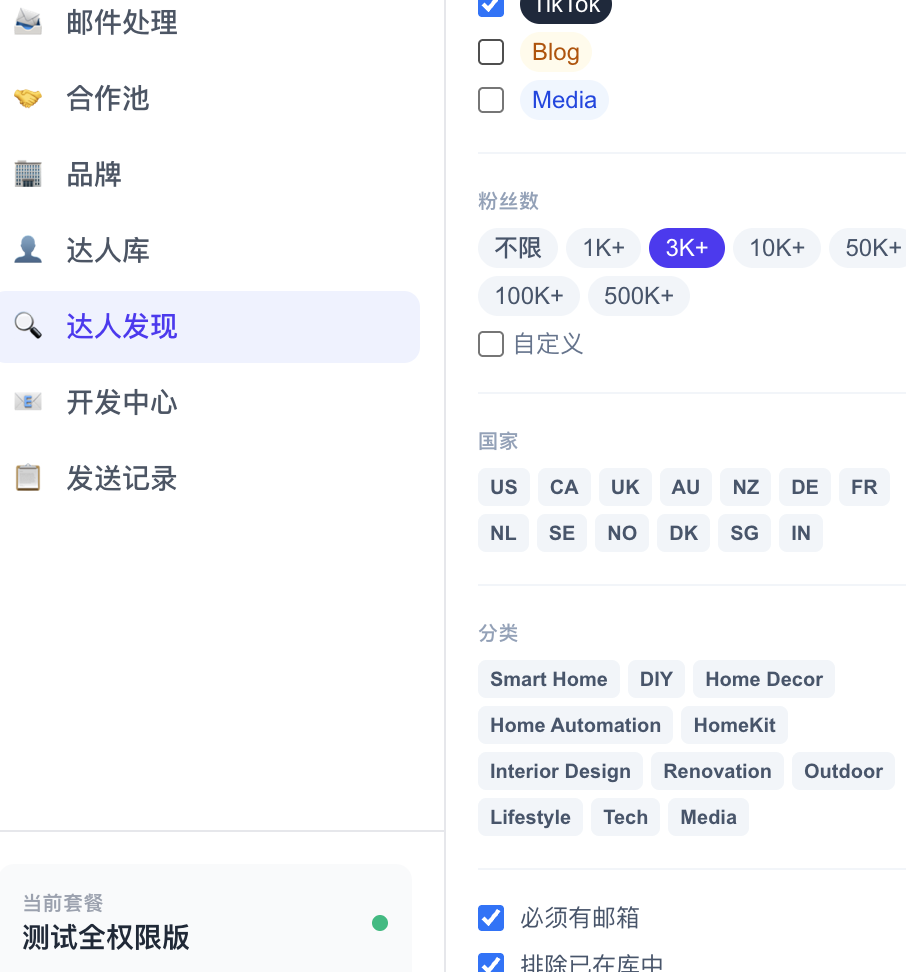 AI产品配图 3