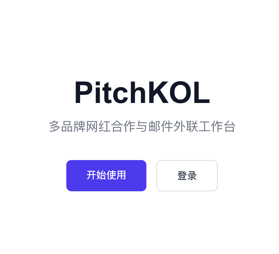 AI产品配图 4