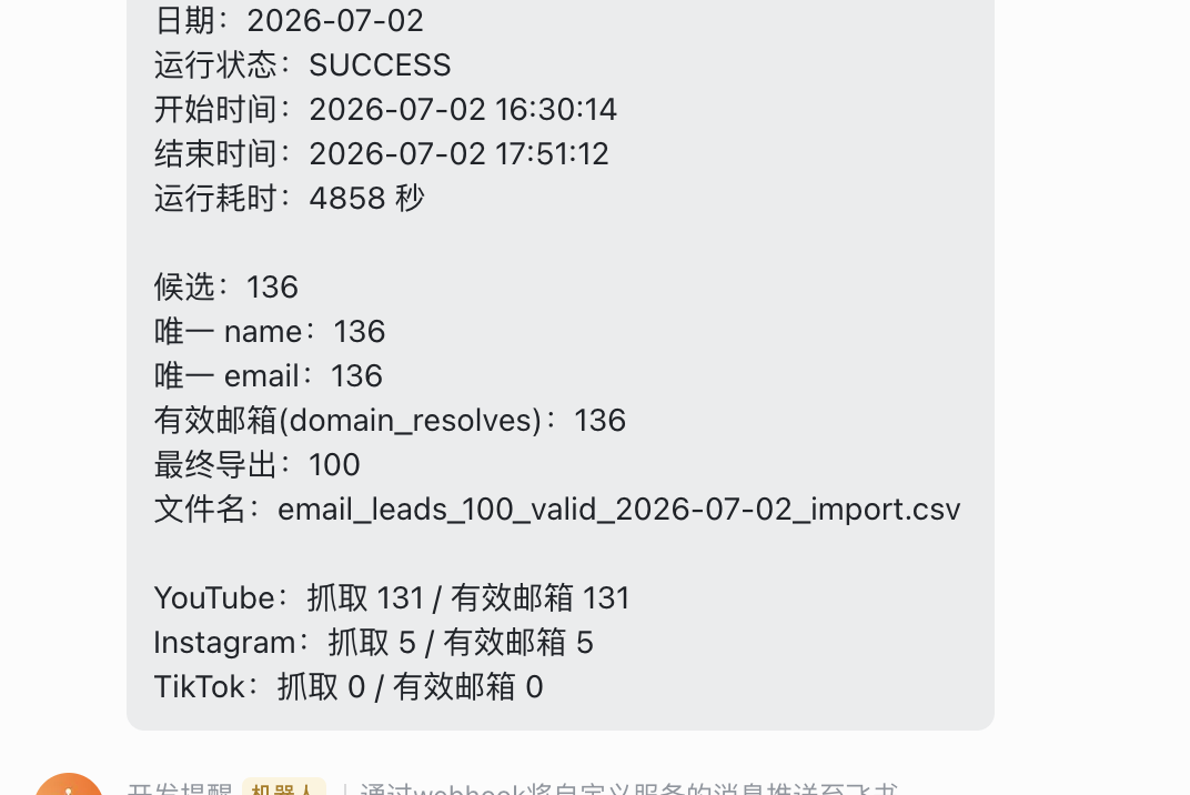 AI产品配图 7