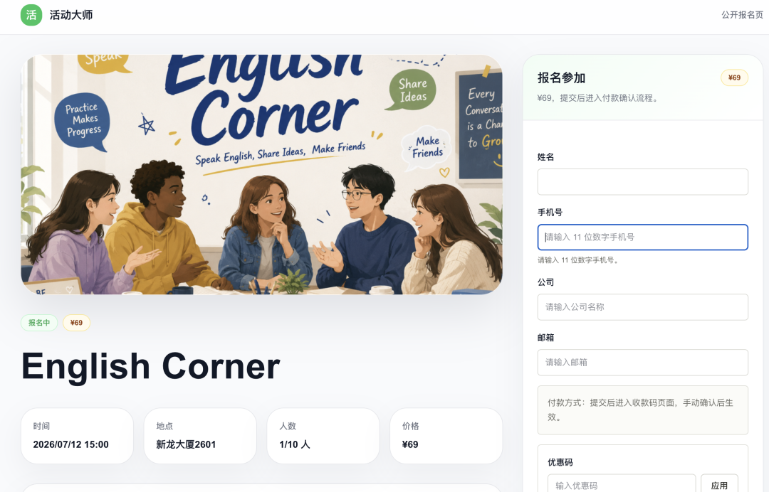 AI产品配图 10