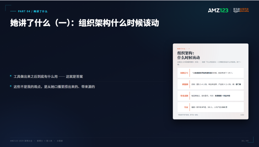 AI广告诊断配图 9