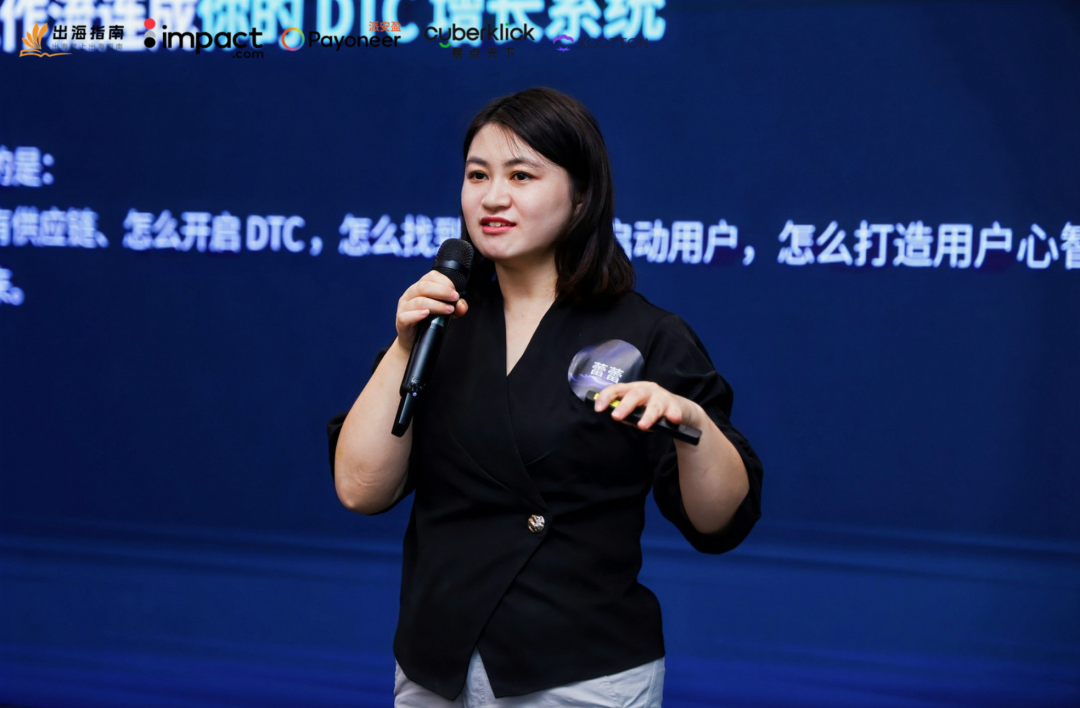 DTC品牌增长配图 3