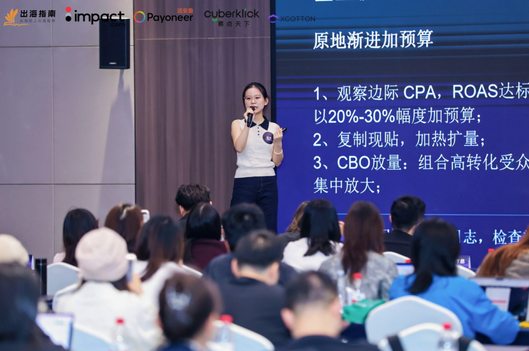 DTC品牌增长配图 4