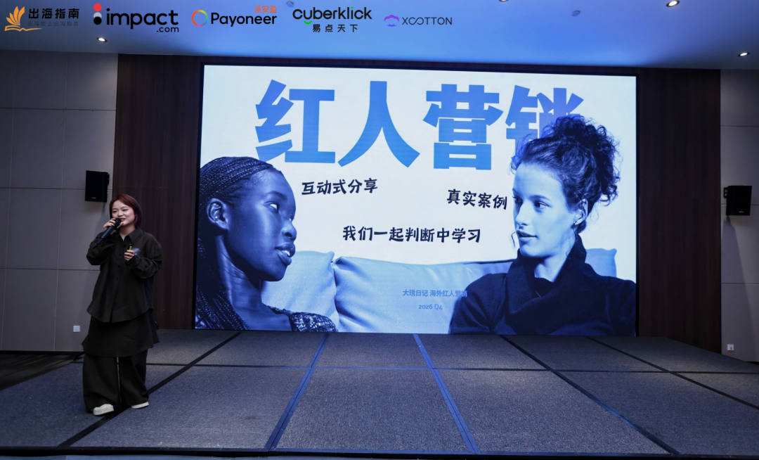 DTC品牌增长配图 5