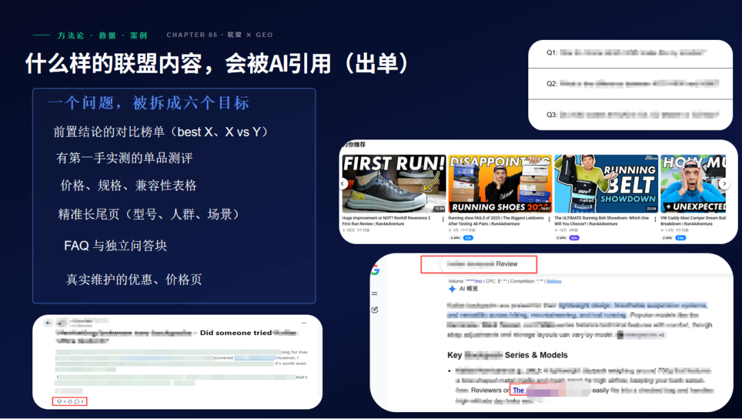 DTC品牌增长配图 6