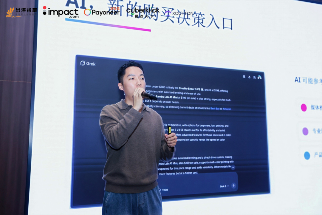DTC品牌增长配图 8