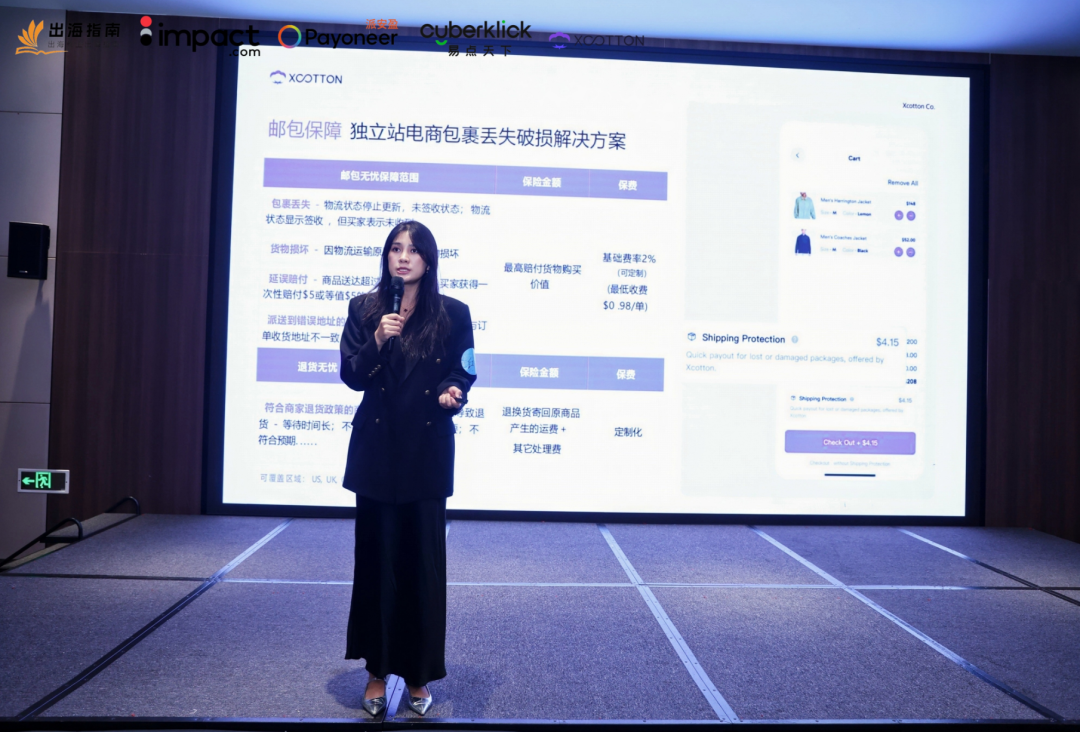 DTC品牌增长配图 9