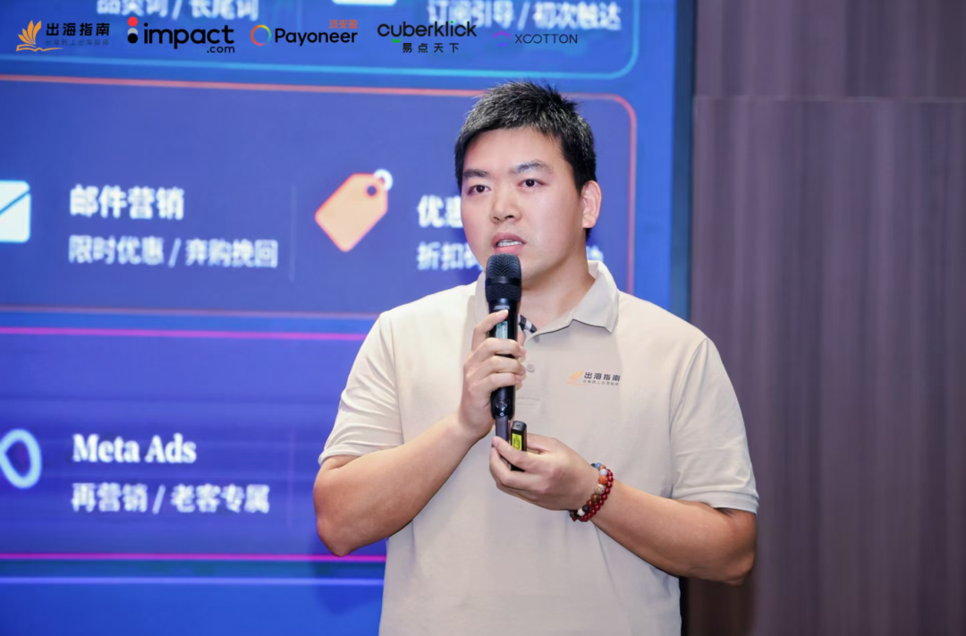 DTC品牌增长配图 11