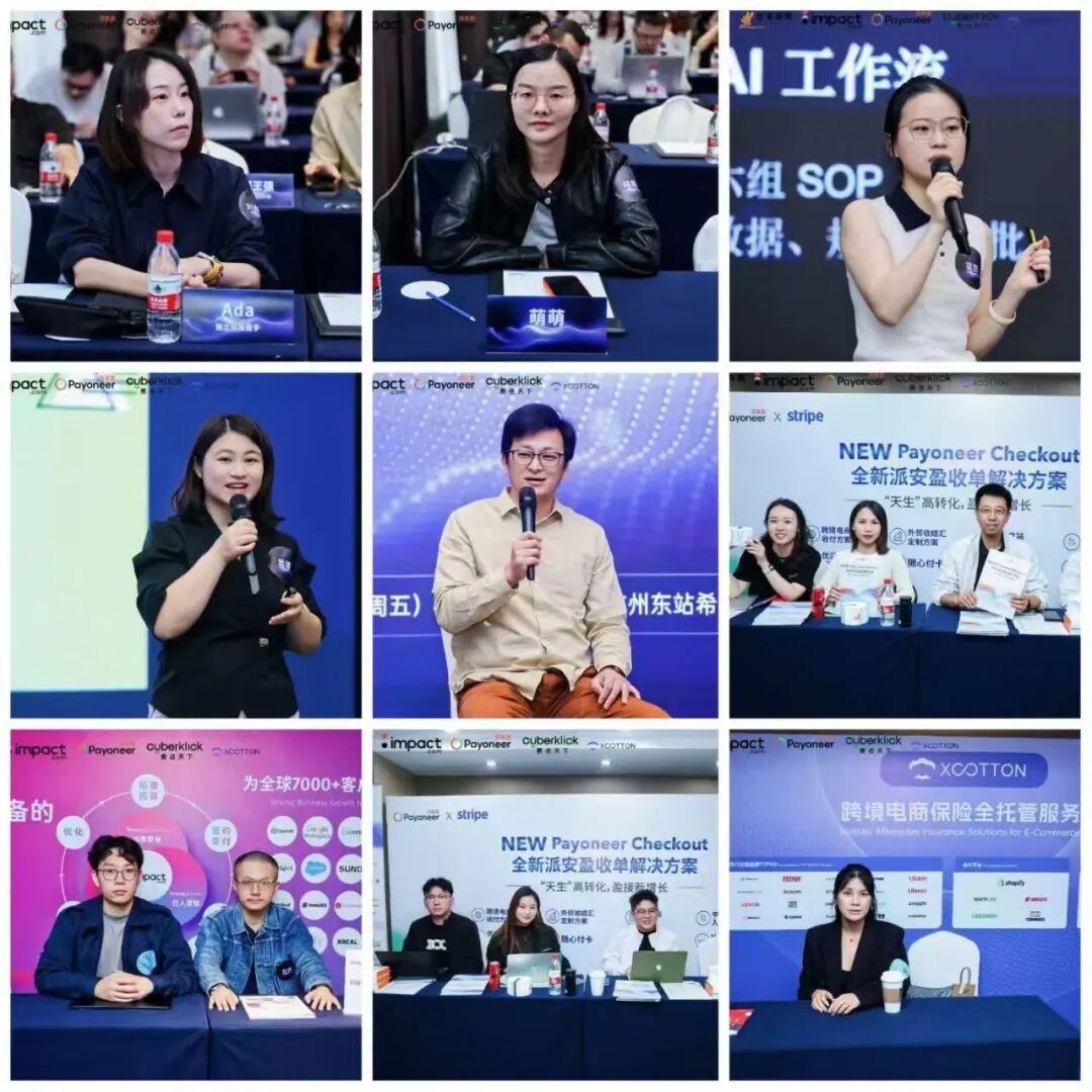 DTC品牌增长配图 14