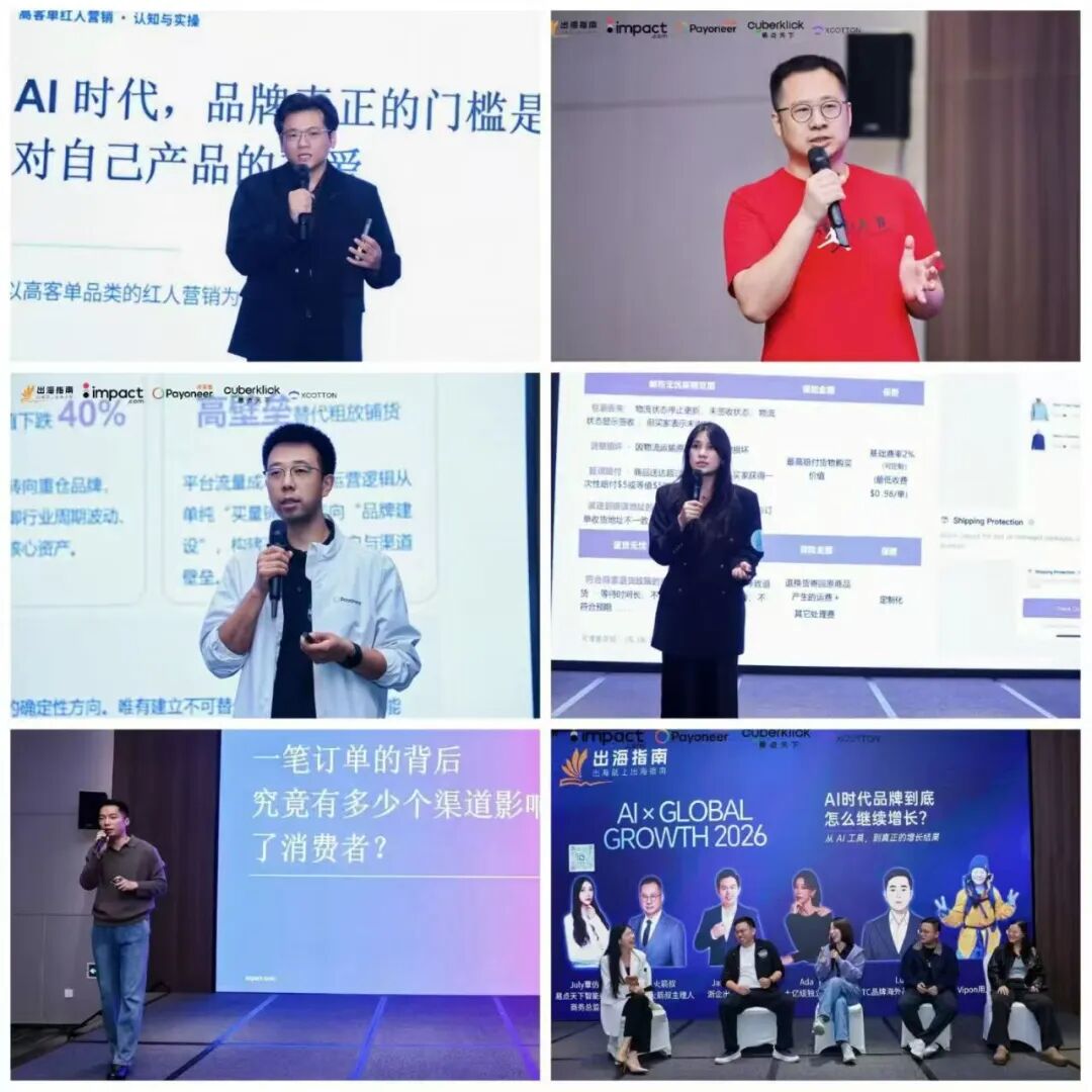 DTC品牌增长配图 16