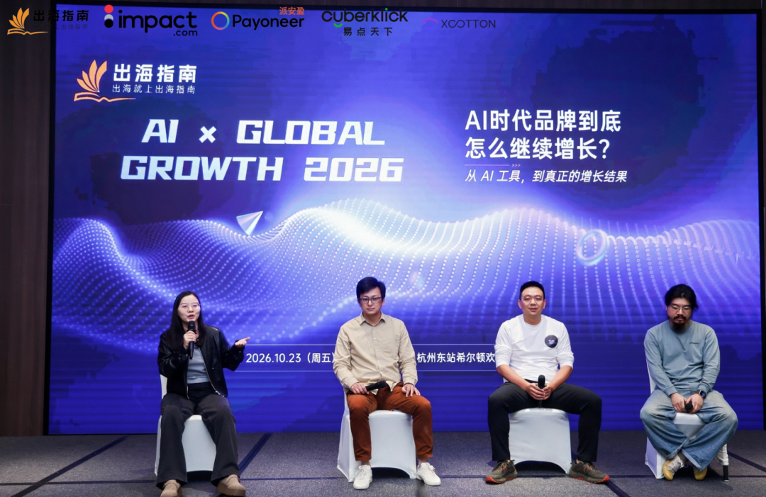 DTC品牌增长配图 17