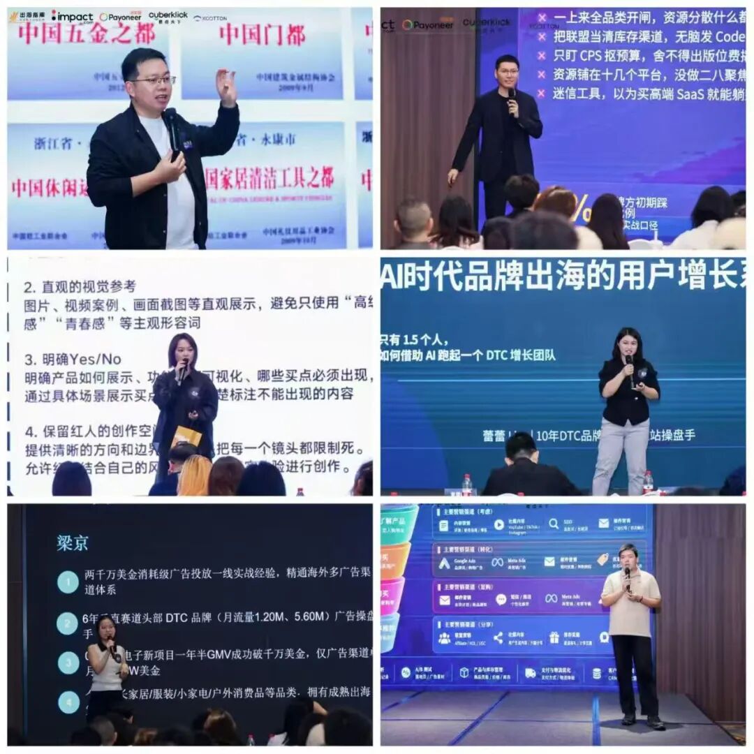 DTC品牌增长配图 19