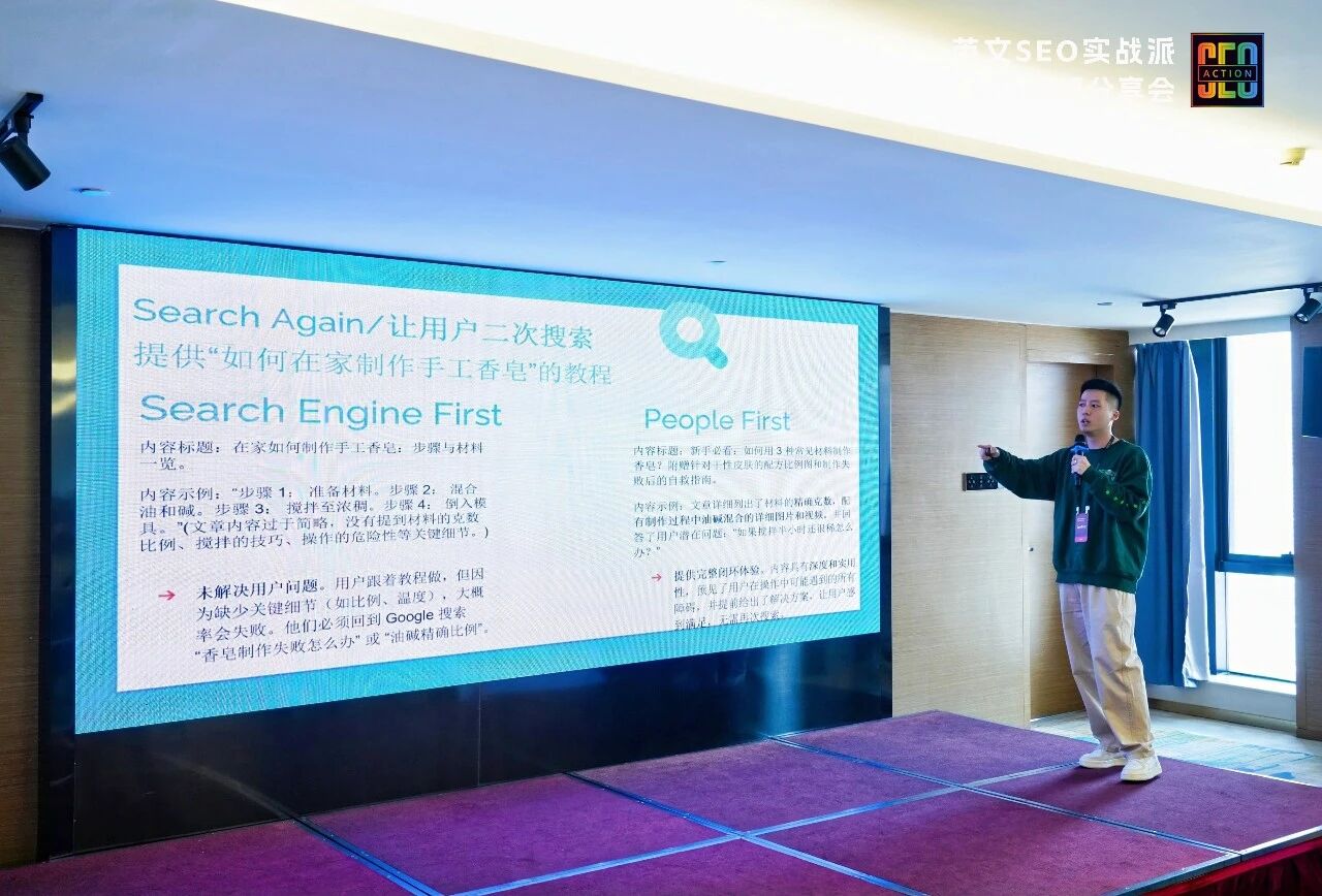 全中国最厉害的SEO洞察：无AI，做填空，小语种，挣慢钱，就是最好的搞钱路子