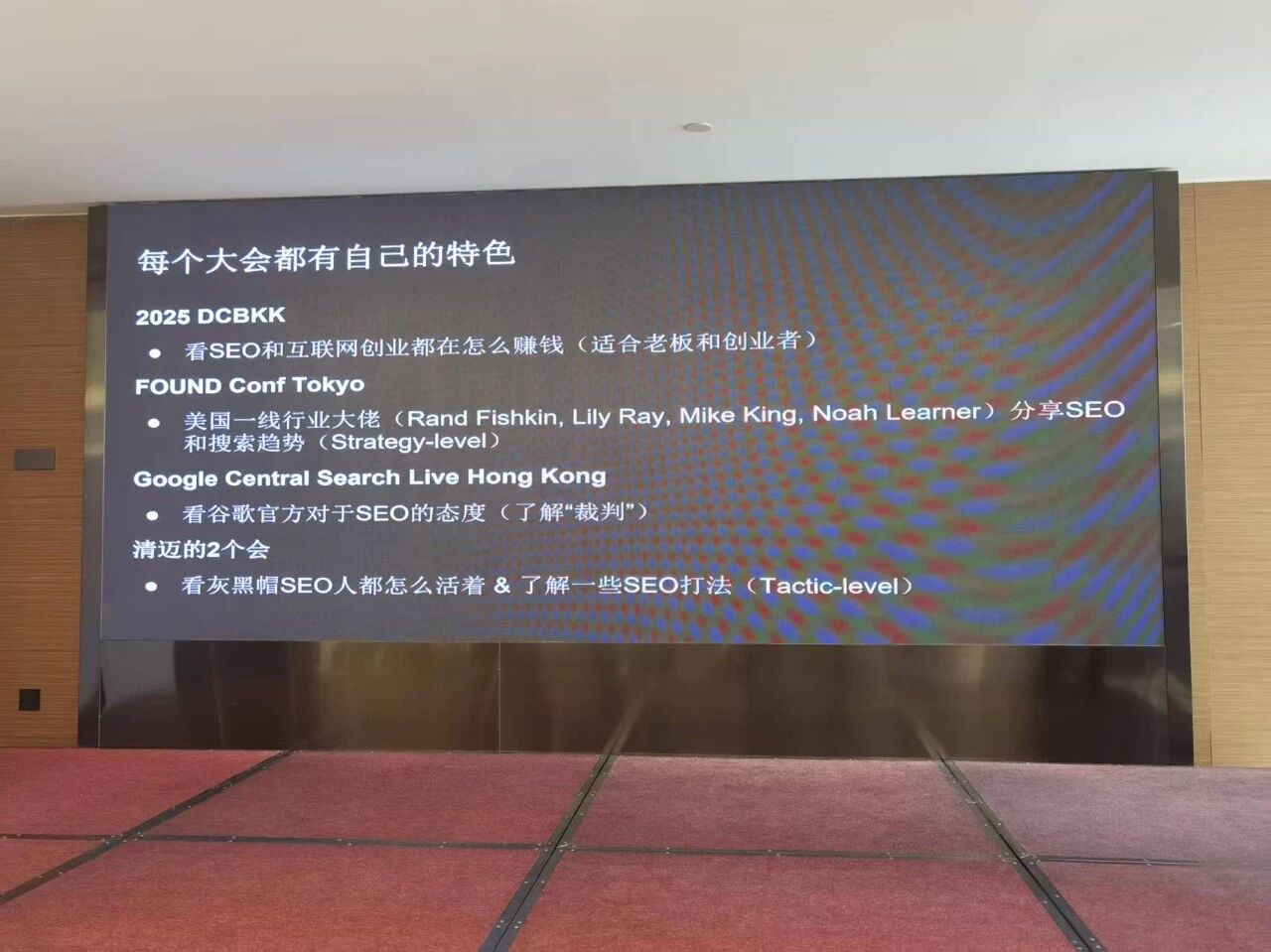 全中国最厉害的SEO洞察：无AI，做填空，小语种，挣慢钱，就是最好的搞钱路子