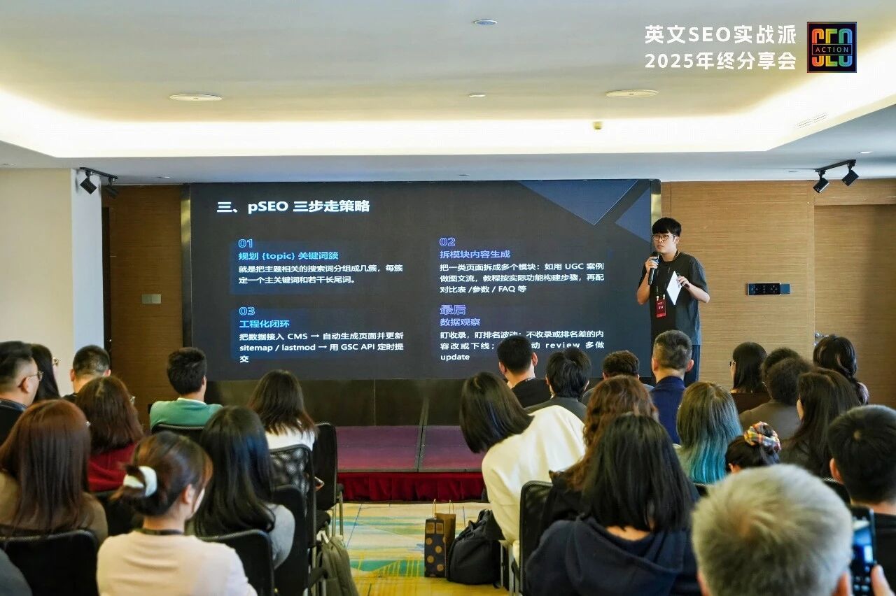 全中国最厉害的SEO洞察：无AI，做填空，小语种，挣慢钱，就是最好的搞钱路子
