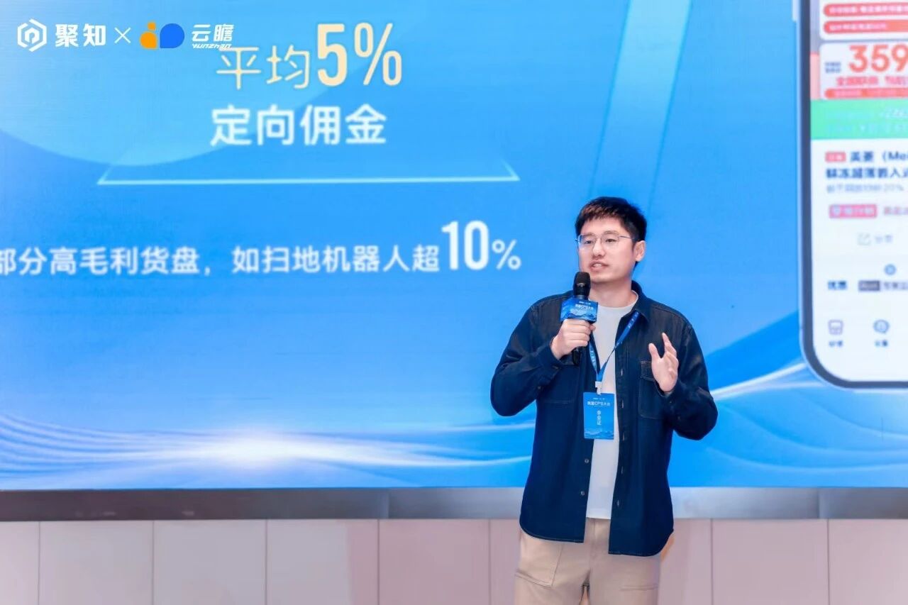从团购，外卖大战，再到国补，国内顶级CPS联盟客都做对了什么？