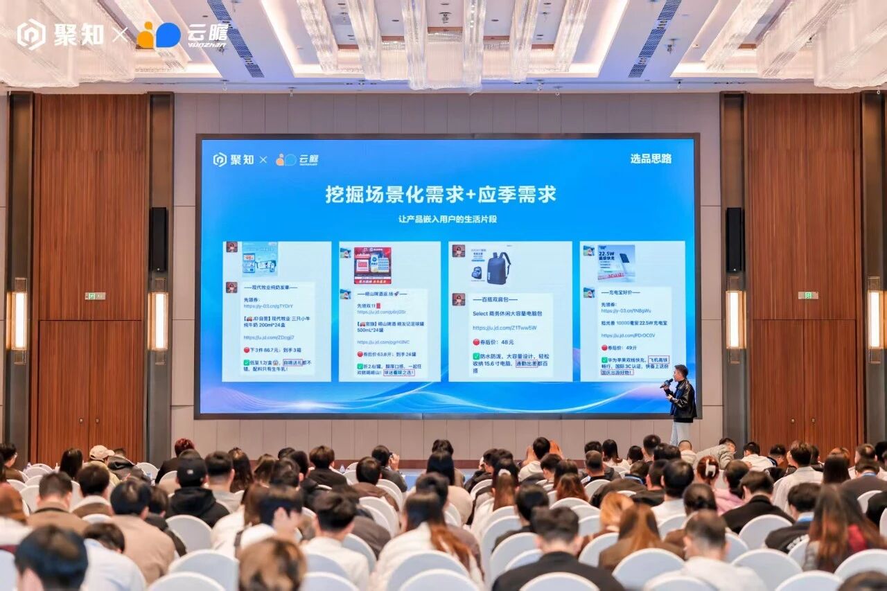 从团购，外卖大战，再到国补，国内顶级CPS联盟客都做对了什么？