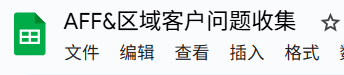 重磅！我们的Honey被乐天制裁了，联盟的天要塌了