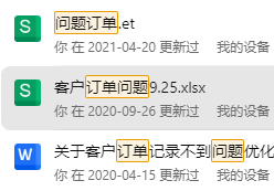重磅！我们的Honey被乐天制裁了，联盟的天要塌了